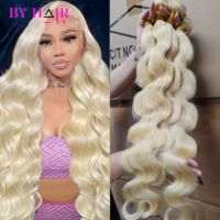 Color 613 Blonde Hair Weave Bundles Peruvian Honey Blonde Body Wave  Raw Human Hair Bundles 12 To 32 inch Hair Extensions Weft