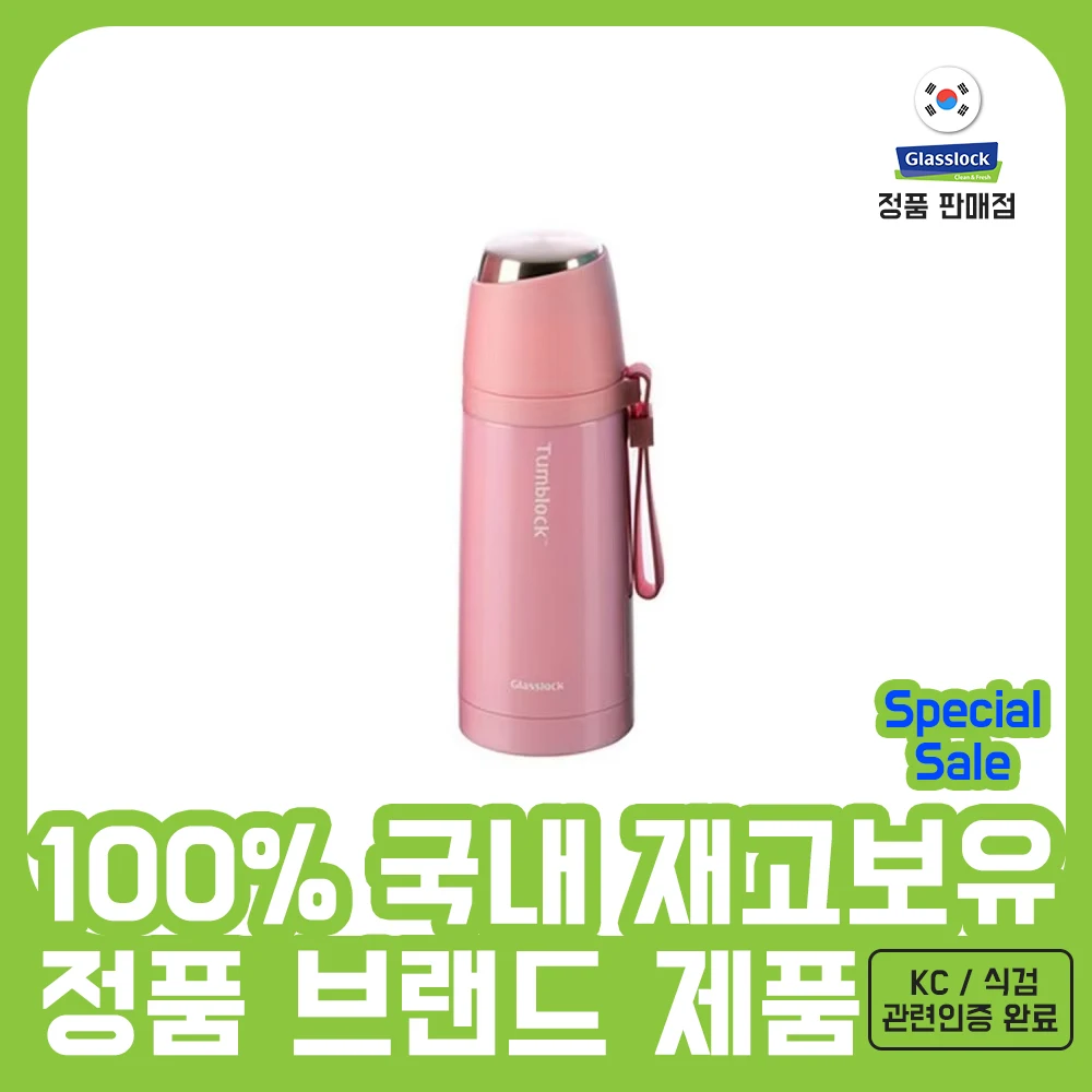 Glass Rock Tumblr Tumblr 350ml (Pink)