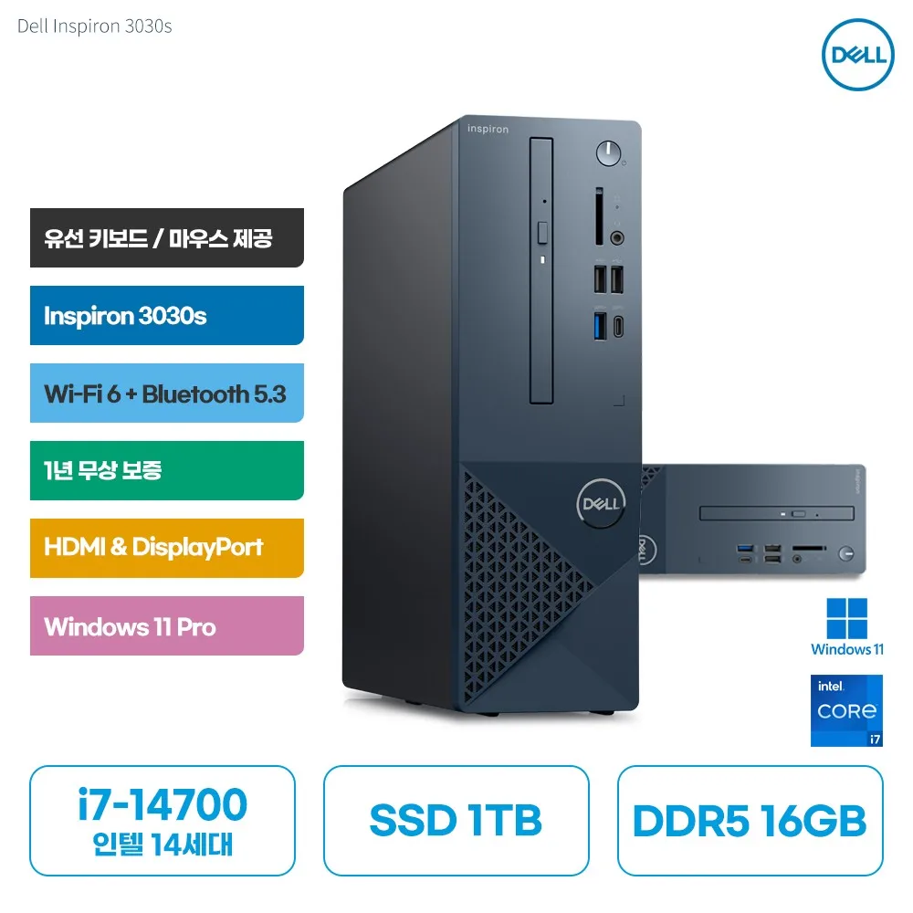 Dell Inspiron 3030SFF INTEL 14th generation i7-14700/16GB/1TB/Win11Pro Slim PC