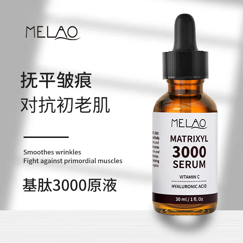 High Quality MATRIXYL 3000 Serum Vitamin C Hyaluronic Acid Reduce Sun Spots And Wrinkles Face Serum