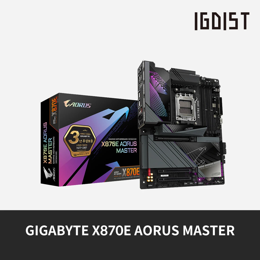 [Domestic Sending Genine] GIGABYTE X870E AORUS MASUS TER JACHY'S HIGIDESTS