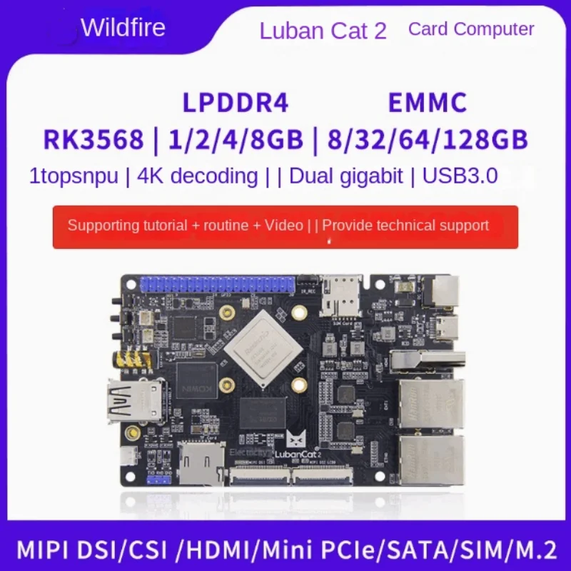 Wildfire Luban Cat 2 （2+32G）card computer Rockchip RK3568 development board Linux learning board benchmark Raspberry Pi