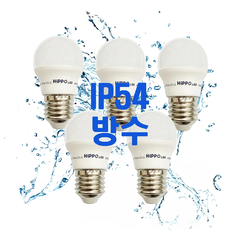 Waterproof Dustproof Led Bulb Cognitive Device Outdoor Camping Event Lamp Ip54 3W 5Pcs