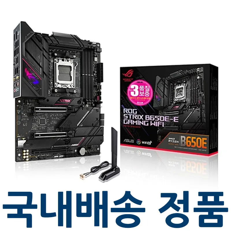 b650e e 리뷰: Asus Rog Strix B650E-E Gaming Wifi Stcom을 사용한 실제 사용자 경험