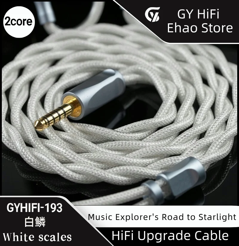 Gy Iem Cable-193 Wh… - image