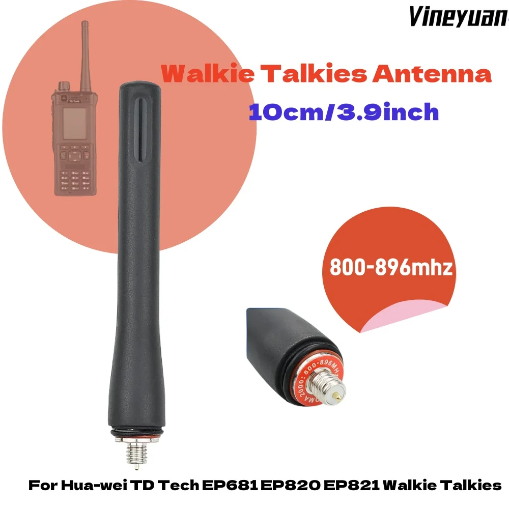 2024 NEW 10cm/3.9inch 800-896MHz Radio Antenna for Hua-wei TD Tech EP681 EP820 EP821 Walkie Talkie Antenna