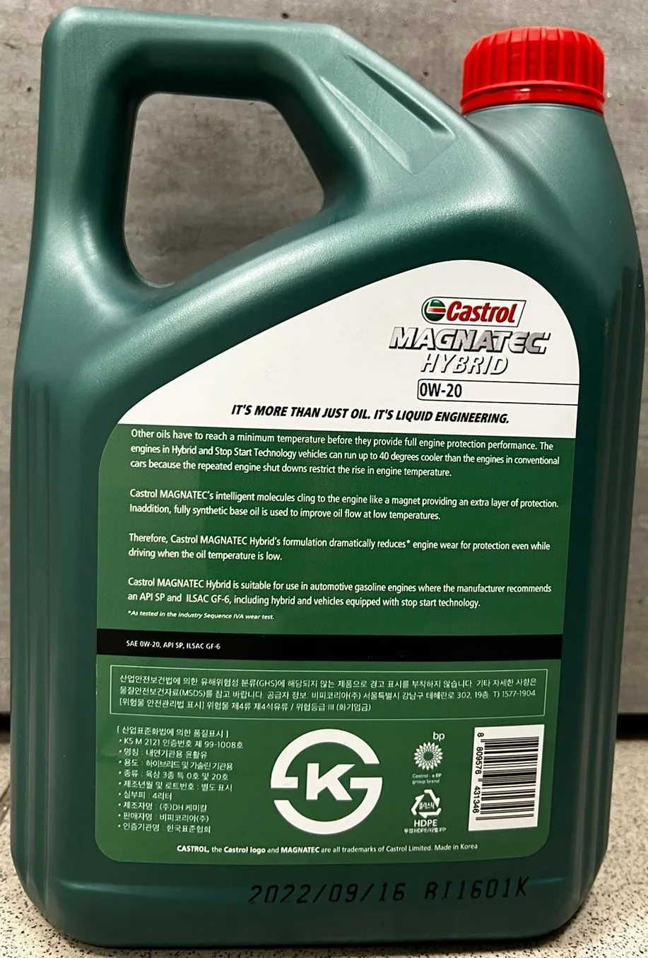 Engine oil Castrol Magnatec hybrid 0W-20 (API SP, ILSAC gf-6