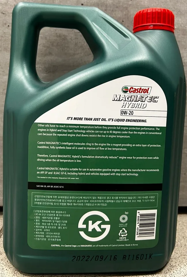 Engine oil Castrol Magnatec hybrid 0W-20 (API SP, ILSAC gf-6