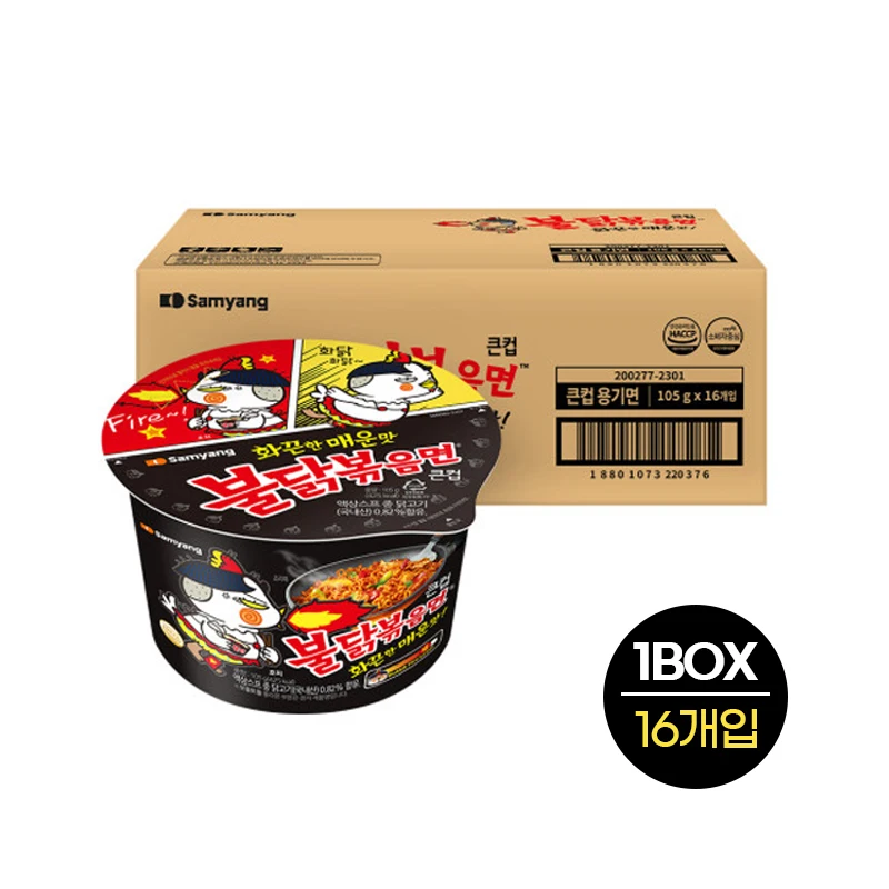 Korean ramen noodle Samyang Food Big Cup Fire Chicken Fried Mens 105g * 16 Mice 1 box