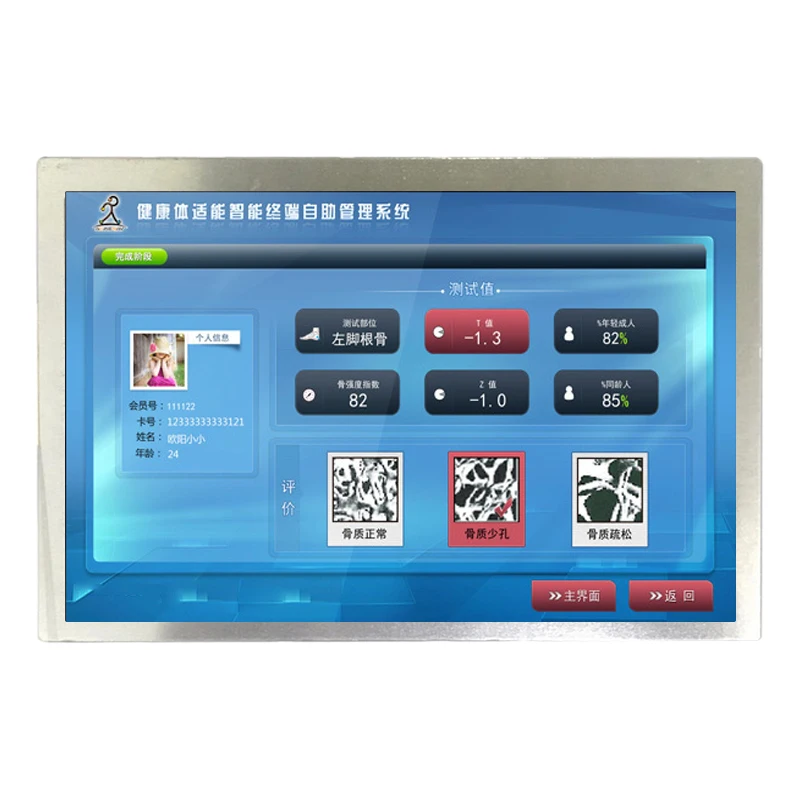 AA070ME11 7.0 Inch 800×480 20 Pins Connector LCD Display Replacement Designed For Industry Outdoor High Brightness Screen Panel