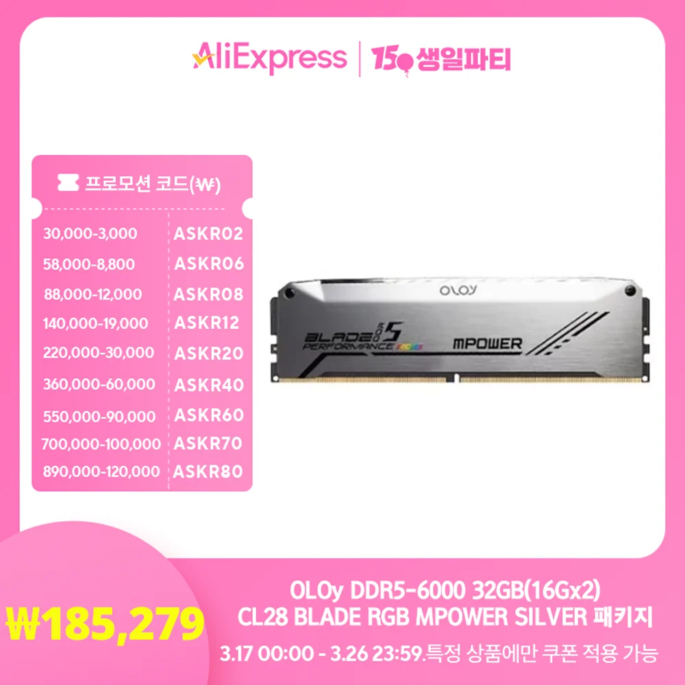 OLOy DDR5-6000 CL28 BLADE RGB MPOWER SILVER Package OLOY & CO32 GB(16Gx2) Desktop Ram SK Hynix A DY