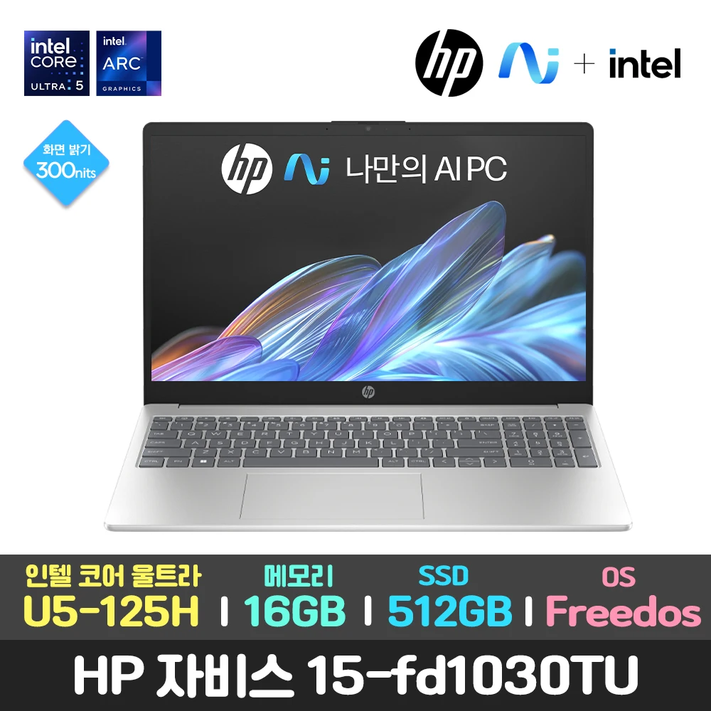 [Wireless mouse gift] HP XARVis 15-fd1030tu Intel Ultra 5-125H/16GB/512GB office affordability low popularity HP Notebook