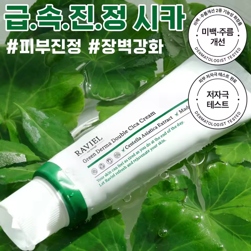 3. 무너진 피부 속..