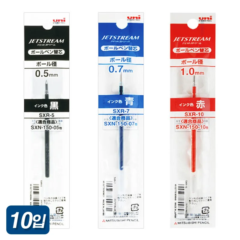 Uni jet stream refillable ball pen solid color SXR 1 10 Tat 0.38 0.5 1.0 uni Jetstream ballpen refill SXR 10EA