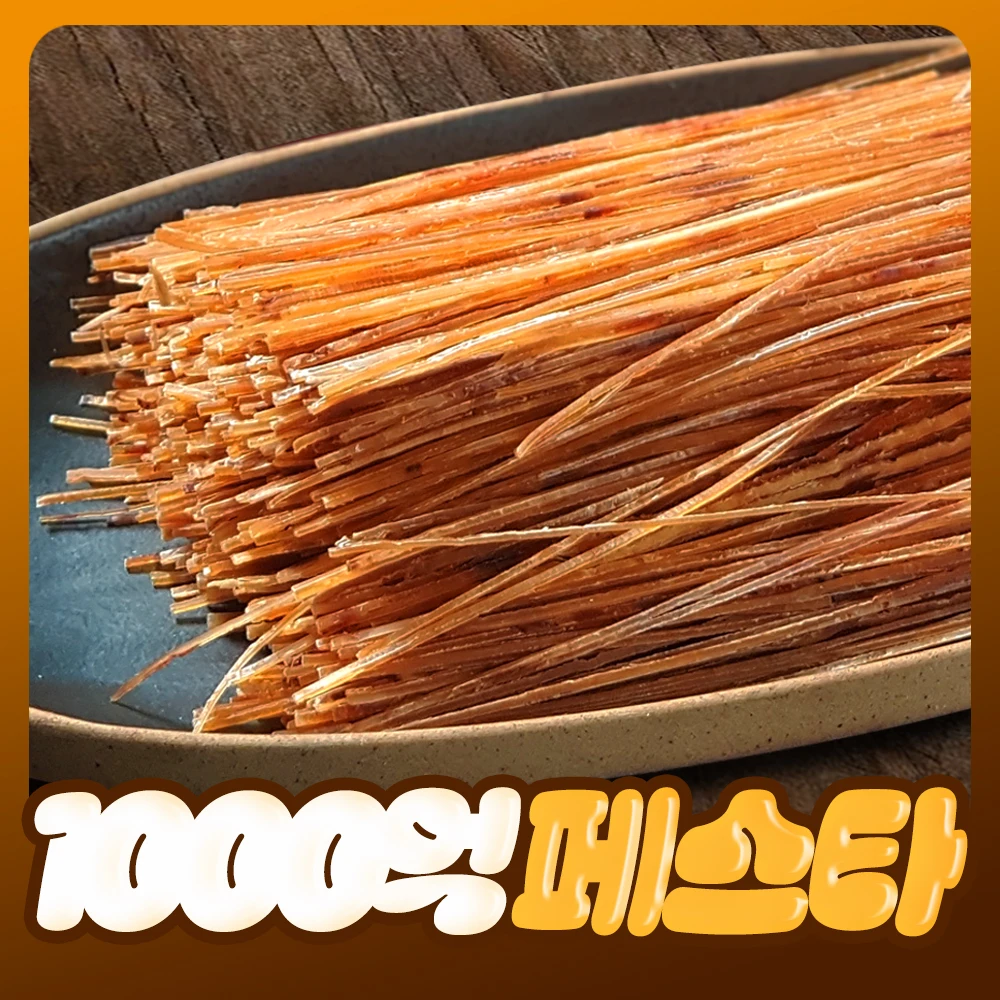 [Ochelin] 240g squid cotton Ika Somen/squid Cotton/squid earthing