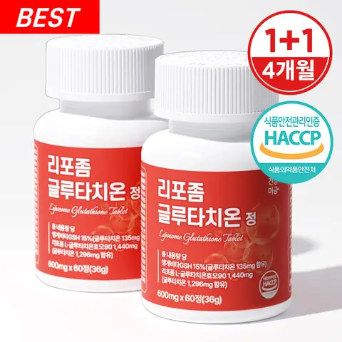 리포좀 글루타치온 비타민C 저분자콜라겐 정 1+1병(4개월분) Best5 리포좀 글루타치온 비타민C 저분자콜라겐 정 1+1병(4개월분) Best5