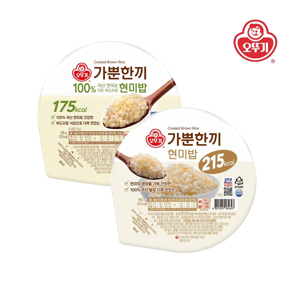 [Ottogi] 150g x 20 pieces of rice, plus 130g x 10 pieces of soft rice made of 100% Brown Rice