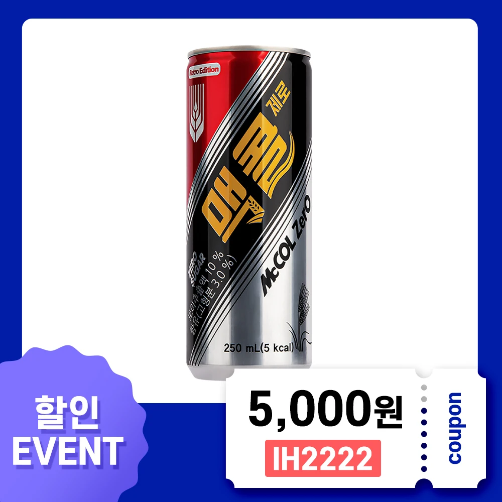 [ILHWA] mccol barley zero cola 250ml * 30cans