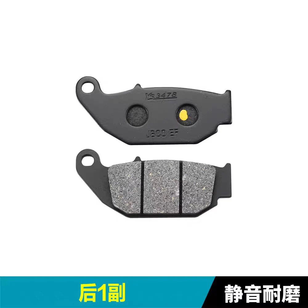 Motorcycle Front Rear Brake Pads For FOR CFMOTO CF675SR 675SRR CF 675 SR CF650-10