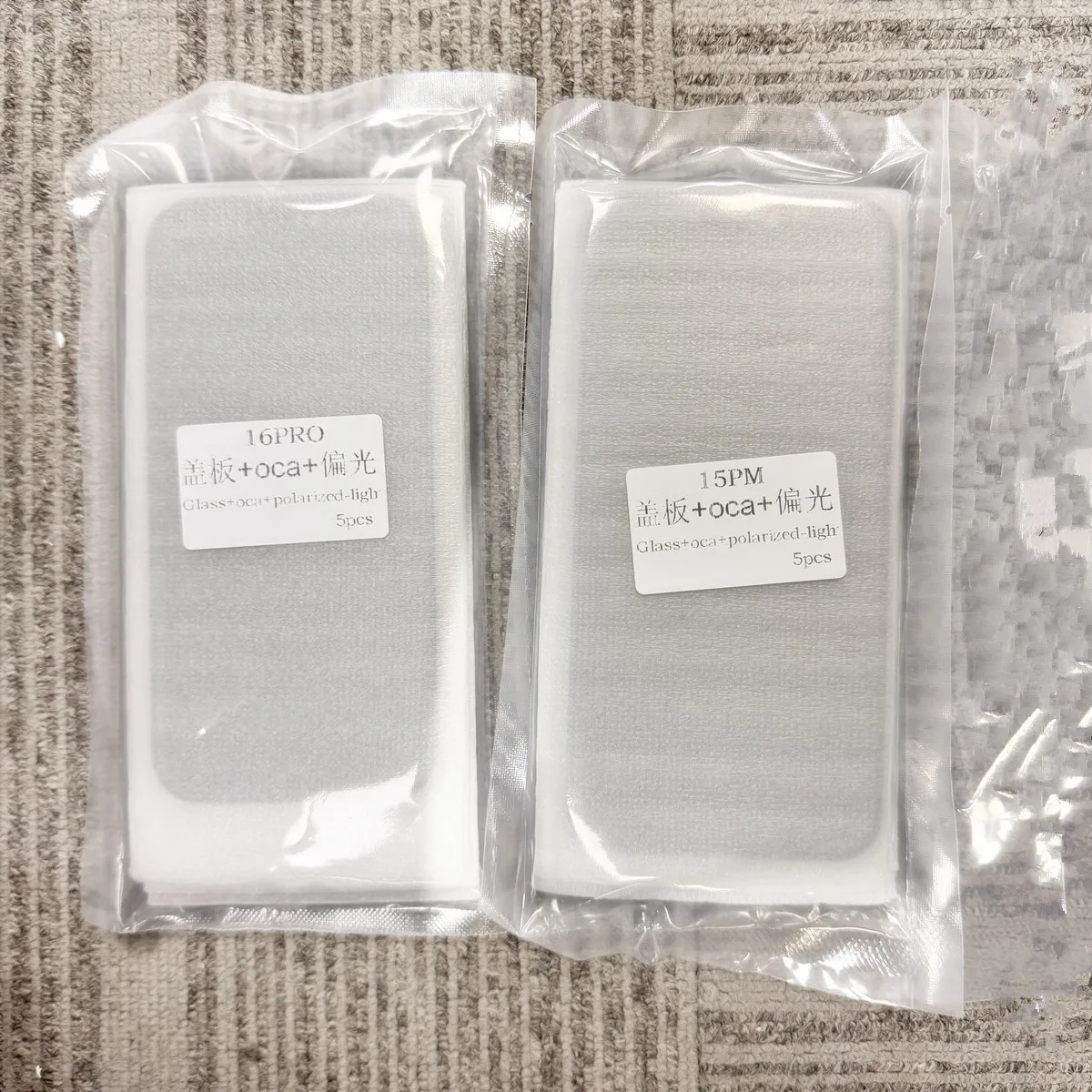 2PCS/BGA Glass With OCA And Polarizer Film for IP17/16/15/14/13 Series LCD Display Digitizer Front Panel Change Repair Tool