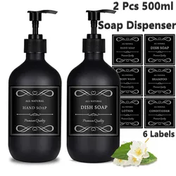 2 Pcs 500ML Refillable Soap Dispenser With 6 Labels For Bathroom Shampoo Conditioner Lotion Empty Pump Bottles Container