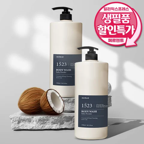 메르헨트 코코넛오일 딥클렌징 대용량 바디워시 1500ml x 1개 베이비파우더향 바디클렌저 약산성 퍼퓸 향기좋은 바디샴푸 남자 여자