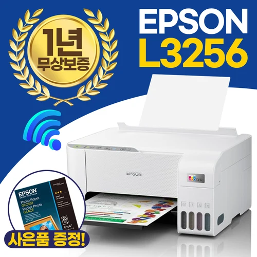 엡손 에코탱크 L3256 무한잉크 복합기 컬러 인쇄, 복사, 스캔, WIFI 지원 [잉크포함] 가정용 홈오피스 