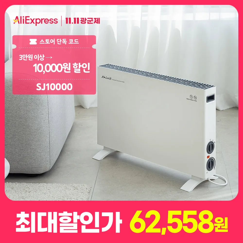SHINIL Calefacción de espacio de seguridad, calentador de convección para el hogar, Convector de calentador de baja potencia