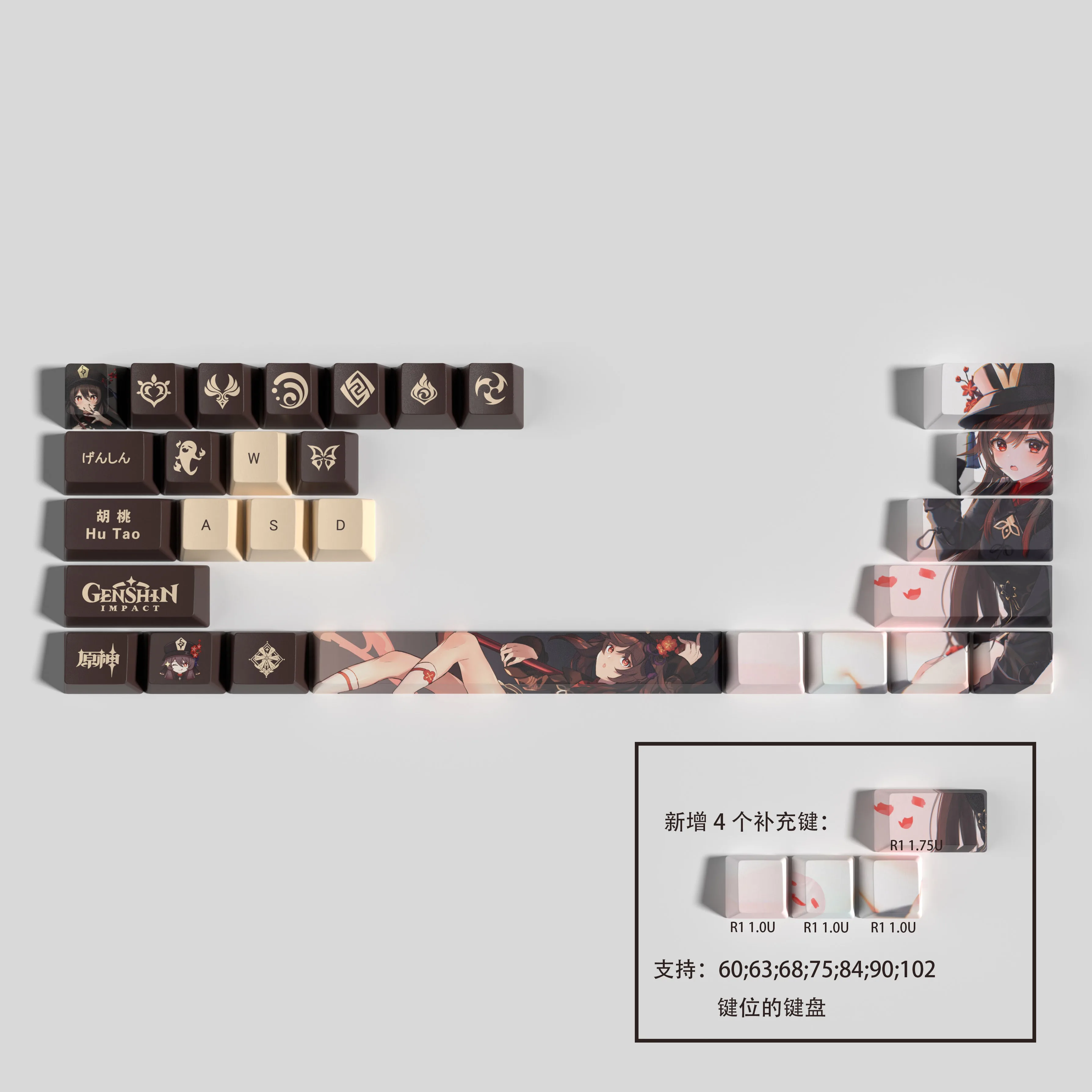 Genshin Impact Keycaps Hu Tao Keycaps Profil OEM 29Keys PBT Dye Sub Keycaps