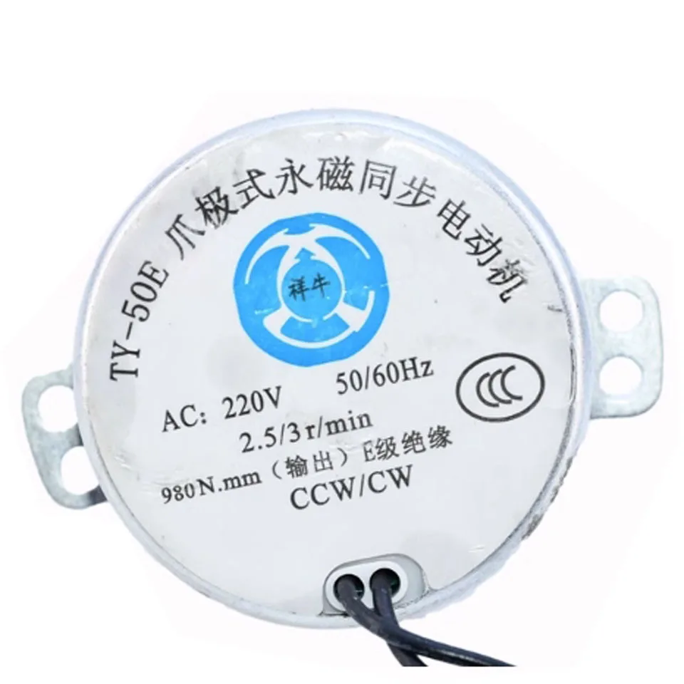 Industrial Floor-standing Fan Claw Pole Permanent Magnet Synchronous Motor Horn Fan Remote Head Motor Ty-50e Fan Accessories