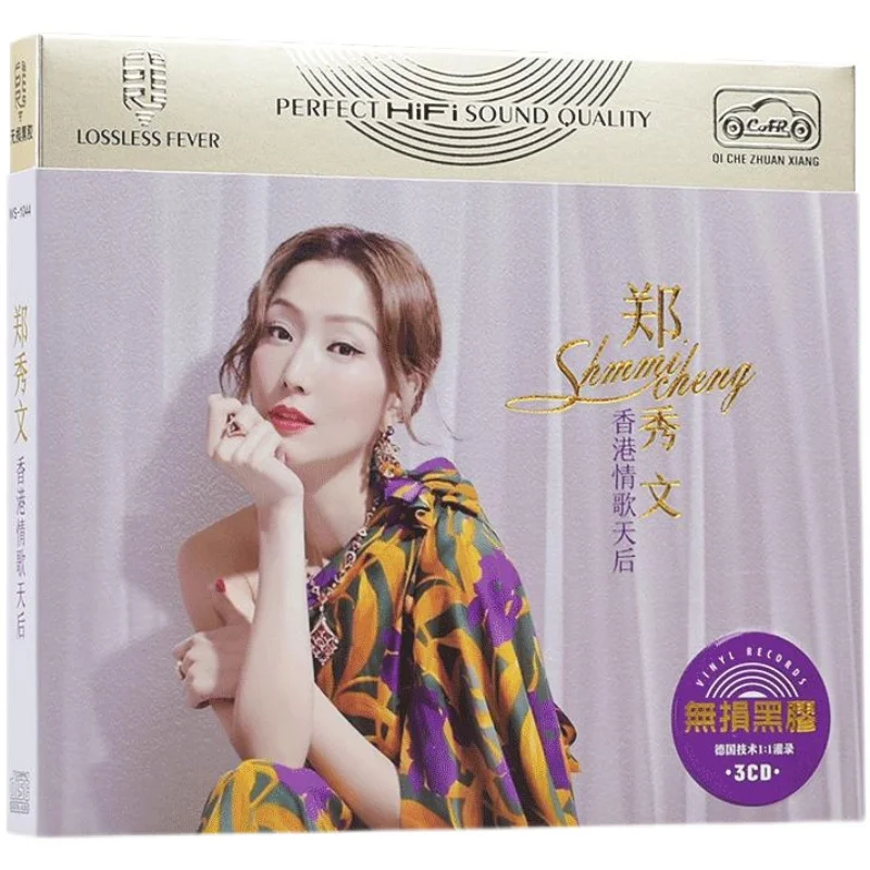 

China HQ LPCD Disc Set Chinese Classic Pop Music Singer Sammi Zheng Xiuwen Songs 3 CD Box Set