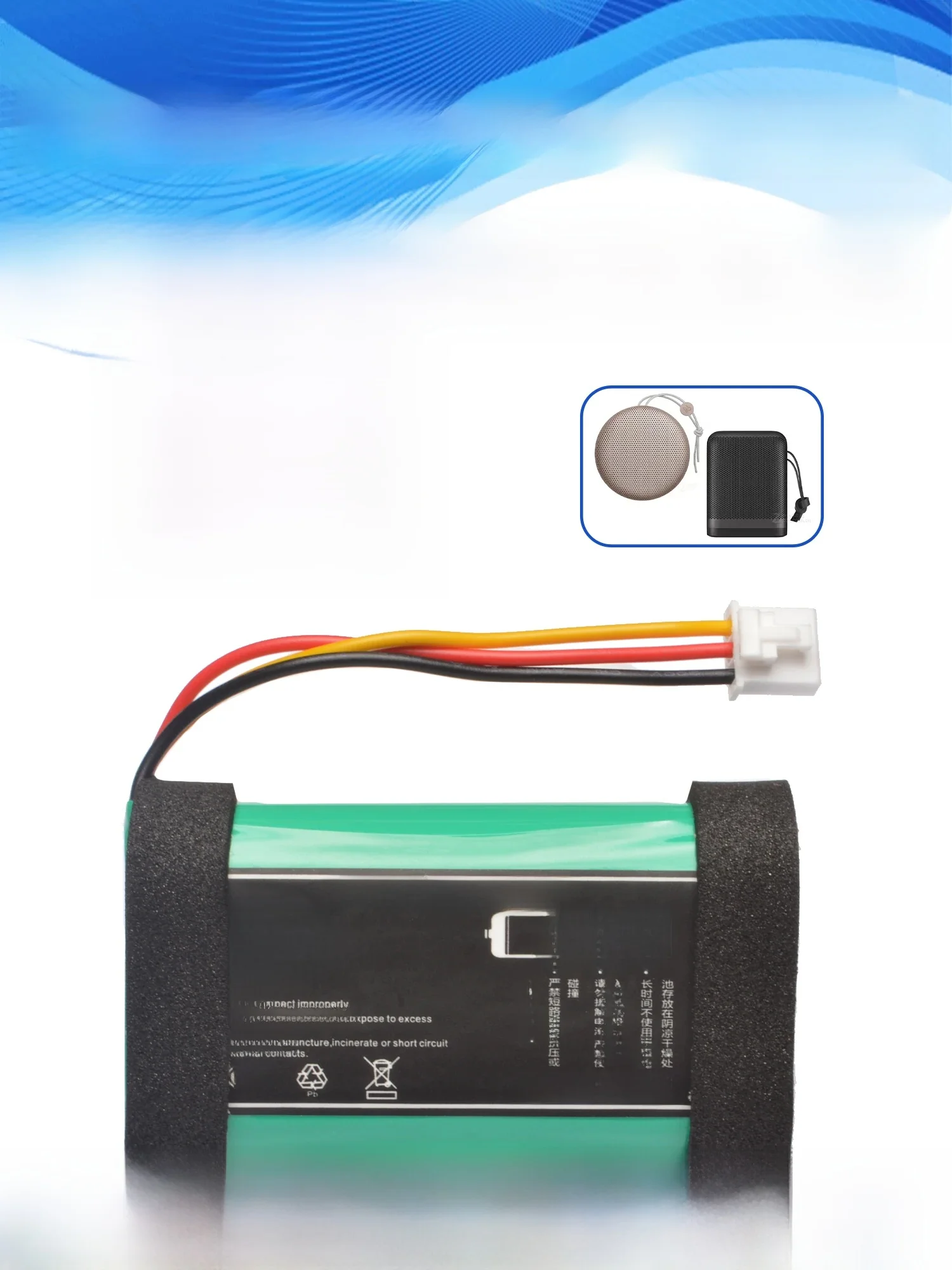 7.2V 3350mAh 2ICR19/65 2INR19/66 CA18 C129D1 Bateria zamienna do głośnika Bluetooth Bang&Olufsen B&O BeoPlay A1 P6 11400 — zdjęcie produktu 7