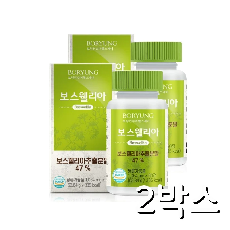 [Boryung] Boswellia 60 Tablets Supplement Health Food