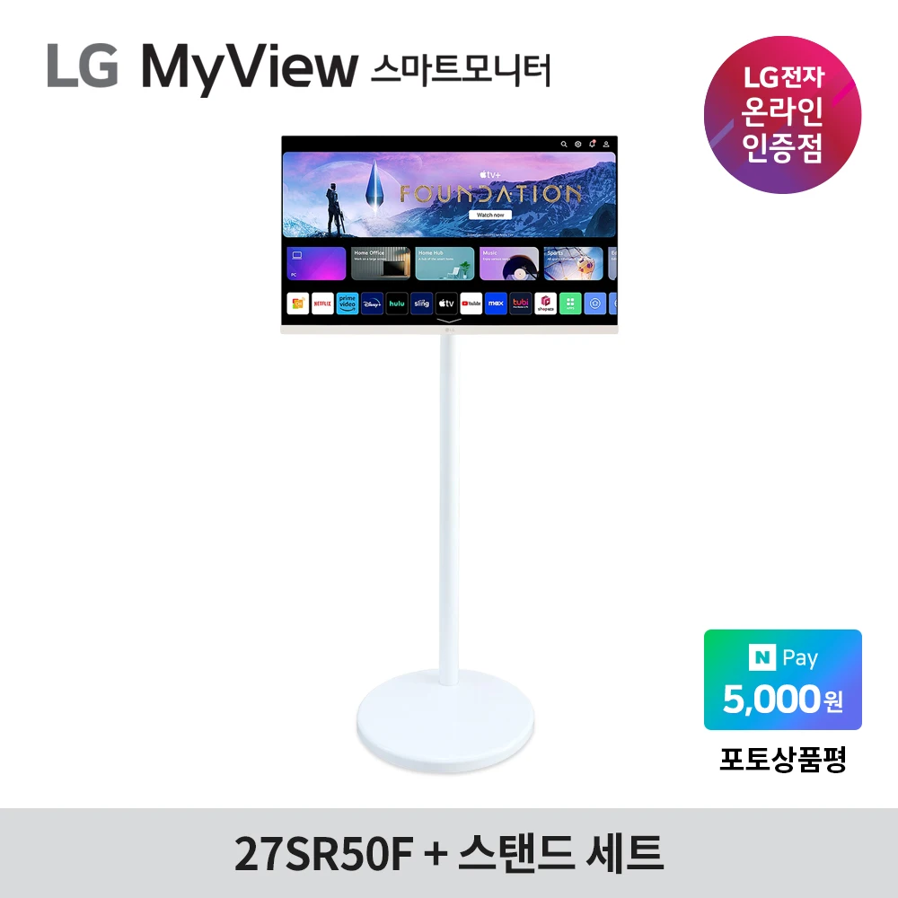 [SET] LG Monitor MyView 27SR50F 27 inch Smart Monitor +  portable Stand (AP-32S) set IPTV webOS23 white airplay Mirroring