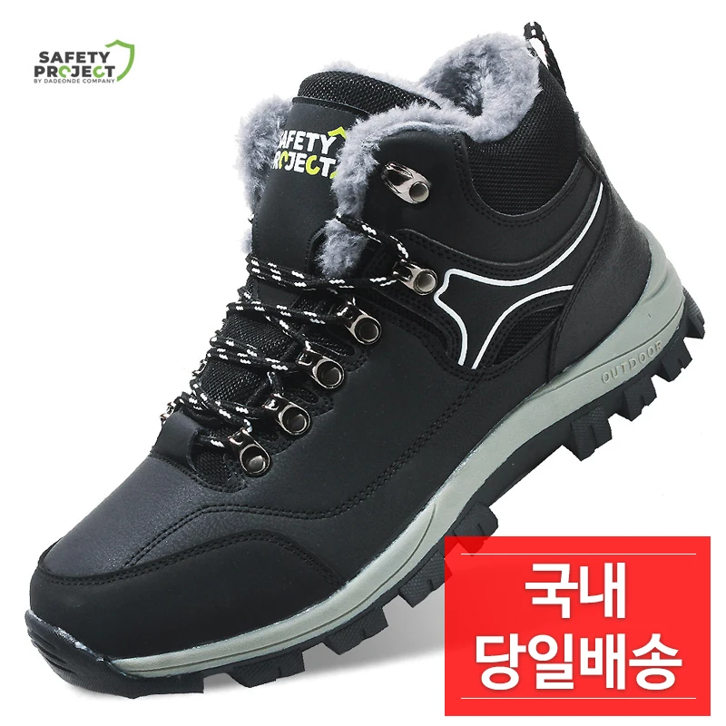 Men's winter shoes, white shoes, boots, winter work shoes, outdoor, tracking shoes, winter light oxide winter shoes, SP045