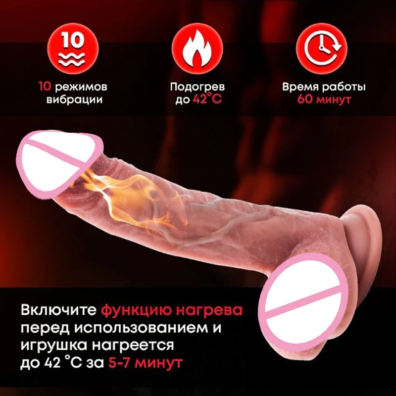 Realistic Dildos Adult Sex Toys Vibrator With Suction Cup Remote Control Cock Soft Silicone Anal Penis Toys for adults Women