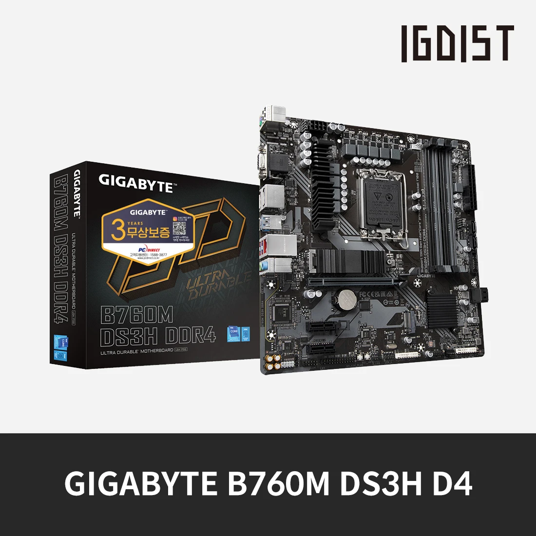 [Domestic Sending Genine] GIGABYTE B760M DS3H D4 J.