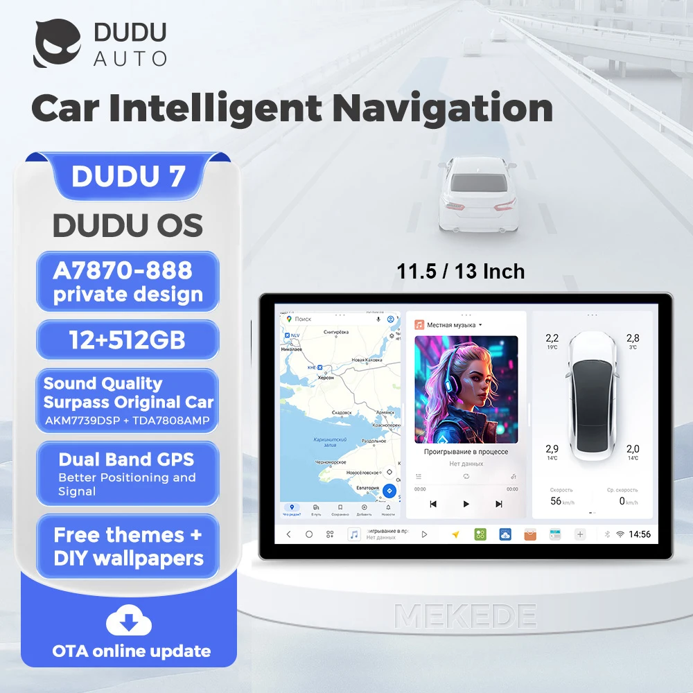 DUDUAUTO DUDU 7 DUDU7 A7870 11.5-inch/13-inch AKM7739 TDA7803 DSP DTS Android 13 Carplay Car Radio Player Intelligent System