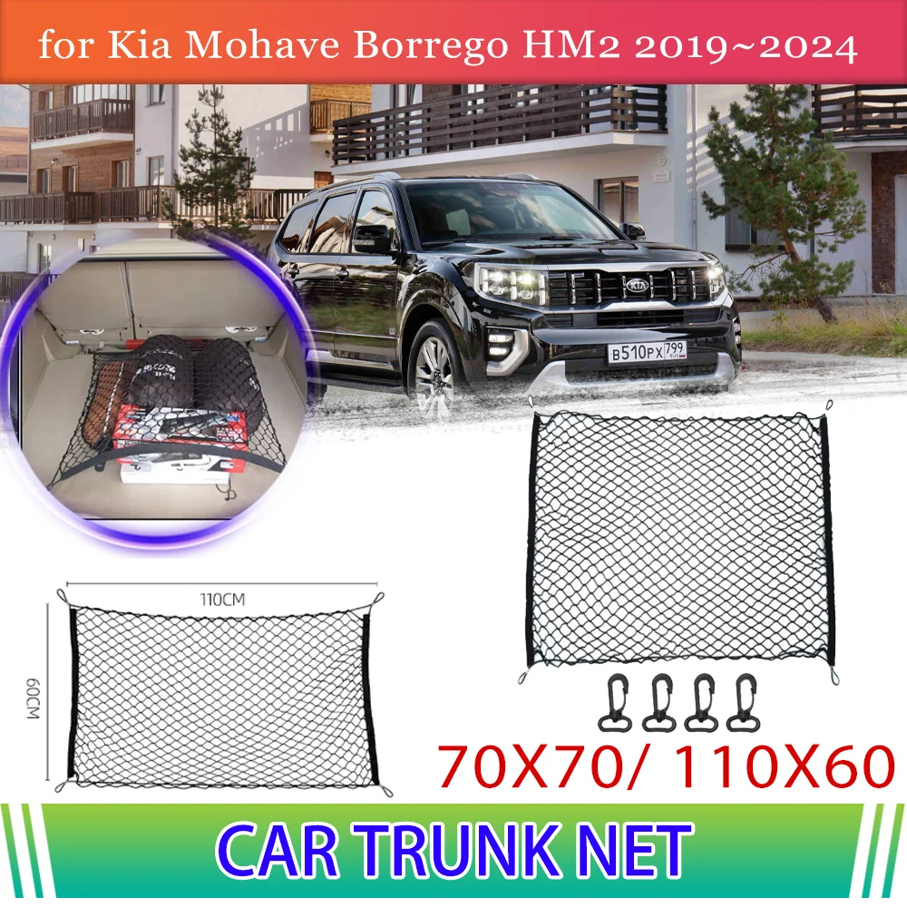 Car Trunk Net for Kia Mohave Borrego HM2 2019~2024 Rear Luggage Cargo Mesh Storage Organizer Elastic Pocket Nylon Accessories