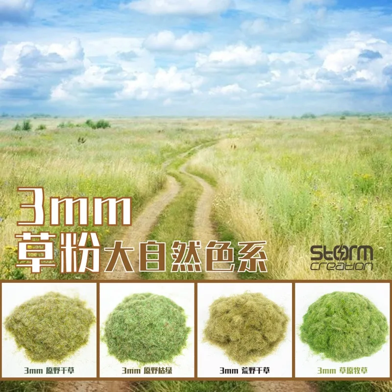 

3mm Static Grass Tuft Needle Railway Train Layout Military Scene Kits Wargame Diy Model Making Materials for Diorama