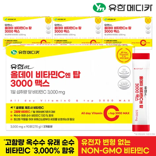 퍼니트 21종 복합기능성 리얼 멀티비타민 90정 (3개월분)