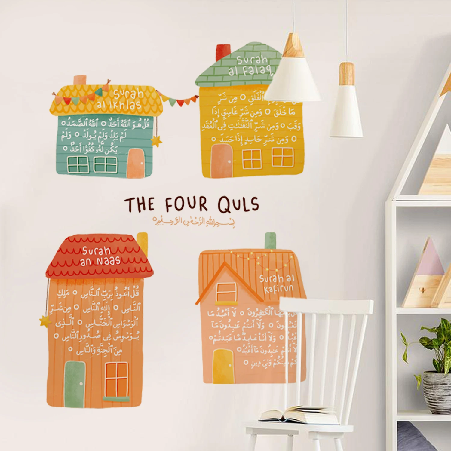 ΠΡΠ»Π°ΠΌΡΠΊΠΈΠΉ ΠΠΎΡΠ°Π½, ΡΠ΅ΡΡΡΠ΅ Quls, ΠΌΡΡΡΠ»ΡΠΌΠ°Π½ΡΠΊΠ°Ρ Π½Π°ΠΊΠ»Π΅ΠΉΠΊΠ° Π½Π° ΡΡΠ΅Π½Ρ, Π΄Π΅ΡΡΠΊΠ°Ρ ΠΊΠΎΠΌΠ½Π°ΡΠ°, Π½Π°ΡΡΠ΅Π½Π½Π°Ρ Ρ
ΡΠ΄ΠΎΠΆΠ΅ΡΡΠ²Π΅Π½Π½Π°Ρ Π½Π°ΠΊΠ»Π΅ΠΉΠΊΠ°, Π΄Π΅ΡΡΠΊΠ°Ρ ΠΊΠΎΠΌΠ½Π°ΡΠ°, ΡΠΊΠΎΠ»Π°, ΠΏΠΎΠ΄Π°ΡΠΎΠΊ Π½Π° ΠΠ΄, ΡΠΏΠ°Π»ΡΠ½Ρ, Π΄Π΅ΠΊΠΎΡ Π΄Π»Ρ Π³ΠΎΡΡΠΈΠ½ΠΎΠΉ ΠΡΠ»Π°ΠΌΡΠΊΠΈΠΉ ΠΠΎΡΠ°Π½, ΡΠ΅ΡΡΡΠ΅ Quls, ΠΌΡΡΡΠ»ΡΠΌΠ°Π½ΡΠΊΠ°Ρ Π½Π°ΠΊΠ»Π΅ΠΉΠΊΠ° Π½Π° ΡΡΠ΅Π½Ρ, Π΄Π΅ΡΡΠΊΠ°Ρ ΠΊΠΎΠΌΠ½Π°ΡΠ°, Π½Π°ΡΡΠ΅Π½Π½Π°Ρ Ρ
ΡΠ΄ΠΎΠΆΠ΅ΡΡΠ²Π΅Π½Π½Π°Ρ Π½Π°ΠΊΠ»Π΅ΠΉΠΊΠ°, Π΄Π΅ΡΡΠΊΠ°Ρ ΠΊΠΎΠΌΠ½Π°ΡΠ°, ΡΠΊΠΎΠ»Π°, ΠΏΠΎΠ΄Π°ΡΠΎΠΊ Π½Π° ΠΠ΄, ΡΠΏΠ°Π»ΡΠ½Ρ, Π΄Π΅ΠΊΠΎΡ Π΄Π»Ρ Π³ΠΎΡΡΠΈΠ½ΠΎΠΉ