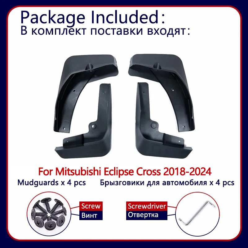 For Mitsubishi Eclipse Cross 2018~2024 2019 Car Mud Flaps Front Rear Mudguard Splash Guards Fender Mudflaps Flap Accessories