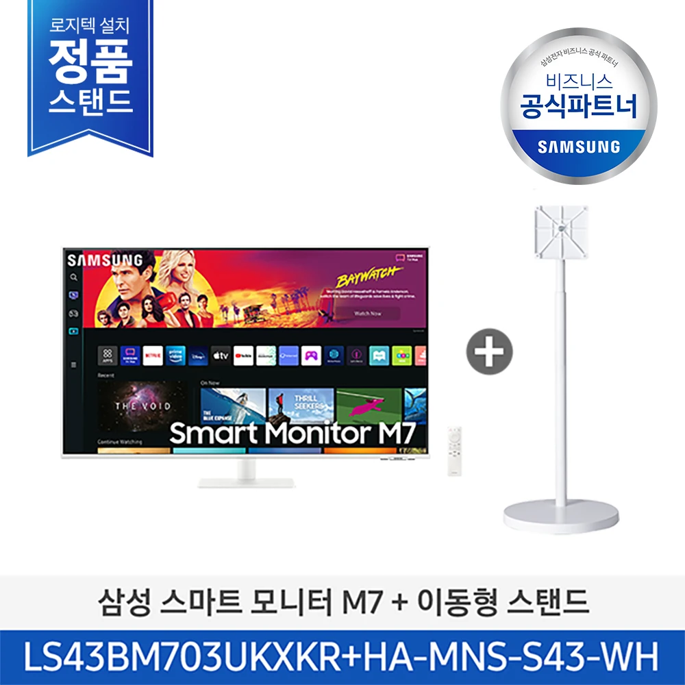 [Samsung Direct Shipping/Free Installation] moving style LS43BM703UK-WH M7 43 inch (Samtan Bimi)