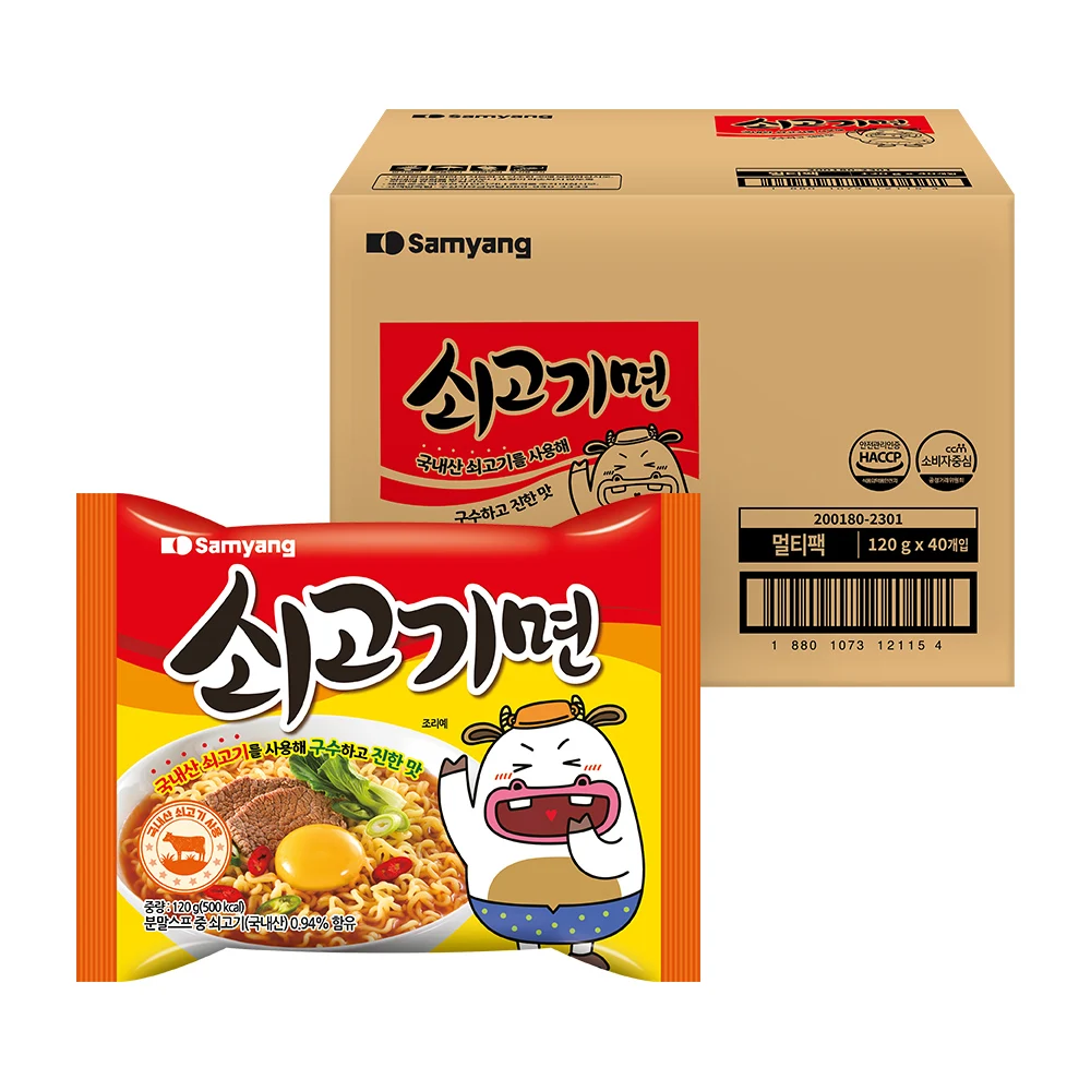 [طعام ساميانغ]-ملابس قطنية لتطوير الطعام ، فم بسمك x 40