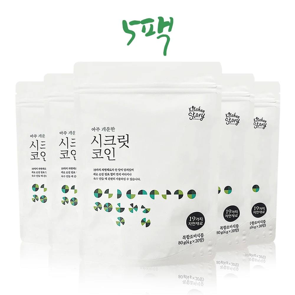 عملة معدنية للحم مع 5 عبوات مفتوحة من العملات المعدنية الطبيعية ، الصلبة ، الشهيرة ، سنوات