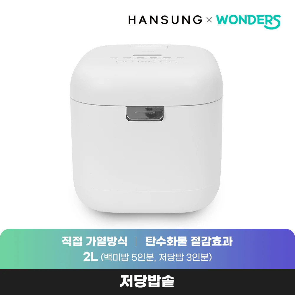 원더스리빙 원더스 저당밥솥 당뇨 저당질 4인용밥솥 당질저감 / 이유식 / 요거트조리