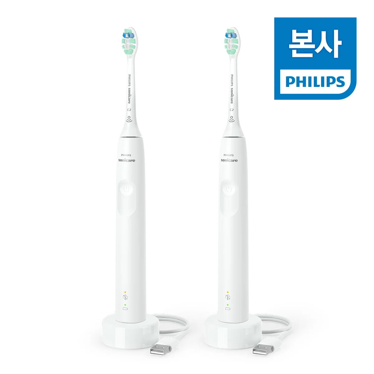 Philips Sonicare 3100 Rechargeable Electric Toothbrush Double Handle HX3675/23, White