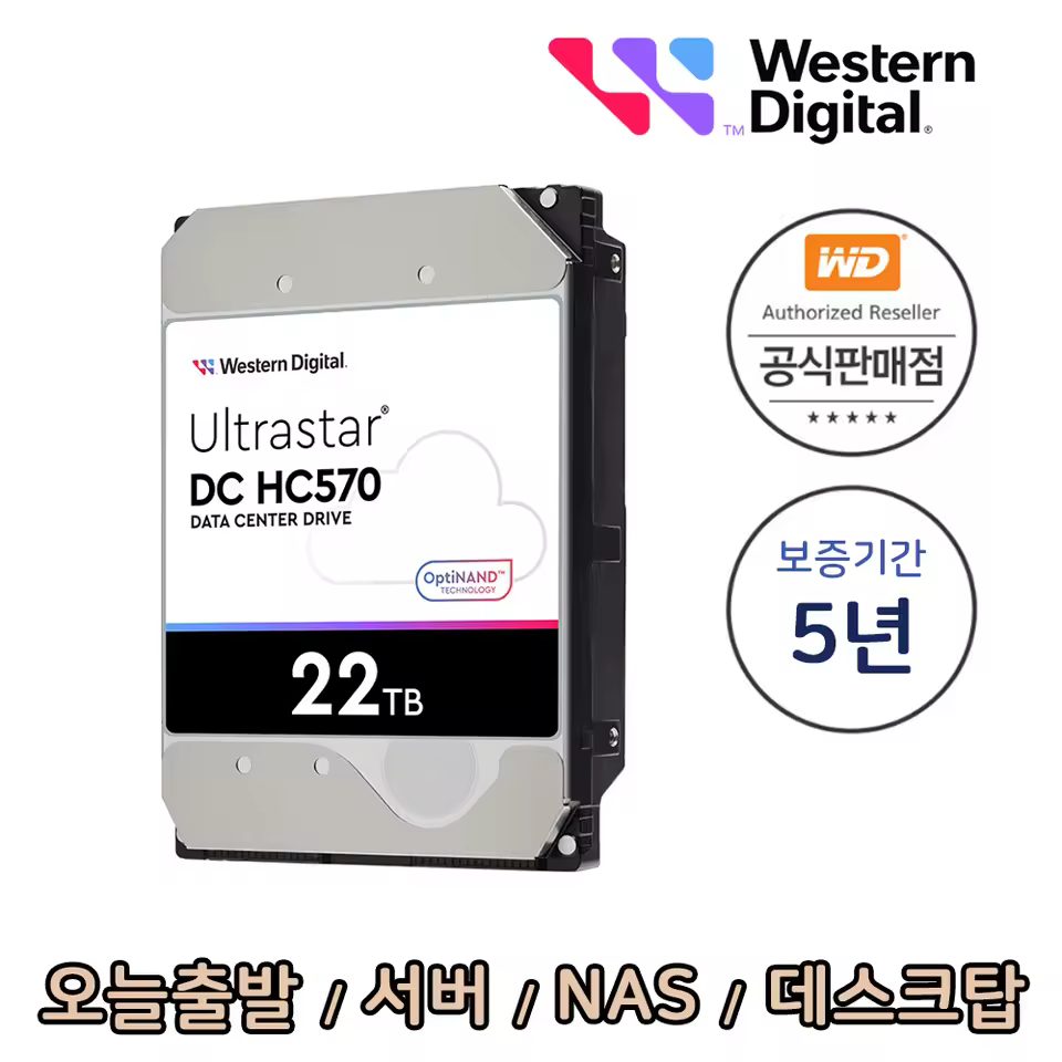 2. WD Ultra..