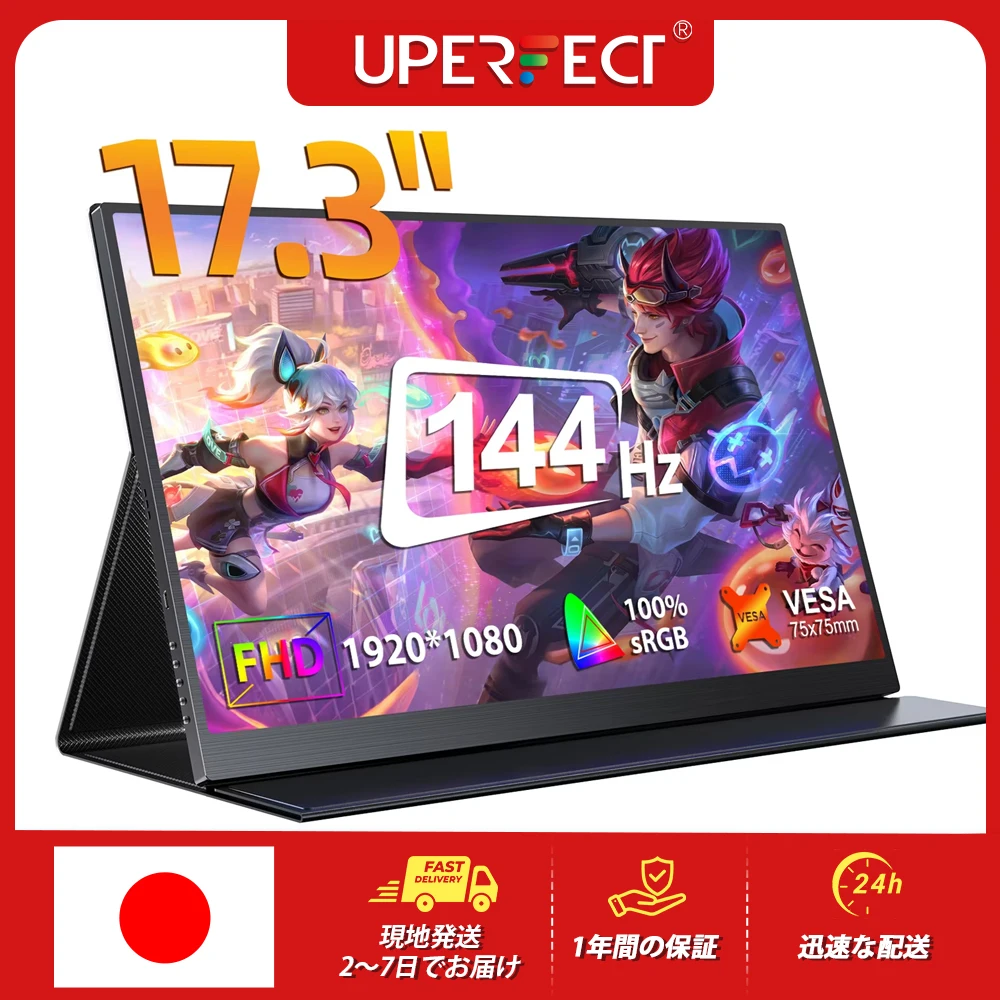 yZ[zUperfect 17.3C` 144Hz |[^uQ[~Oj^[ 1080P Type-C HDMI OtXN[ m[gp\R Q[@ PC Rs[^[pfBXvC